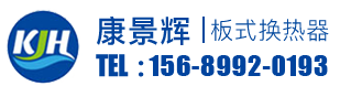 蒸發(fā)式冷凝器