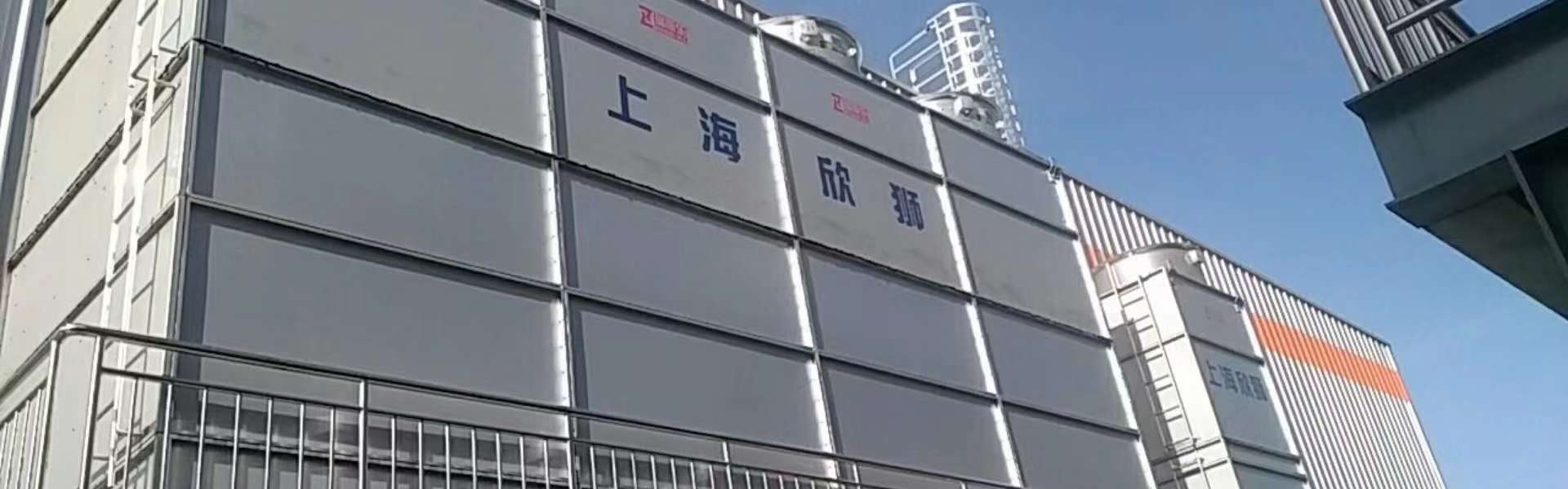 蒸發(fā)式冷凝器
