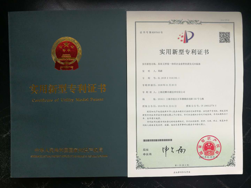 資質(zhì)證書(圖2)