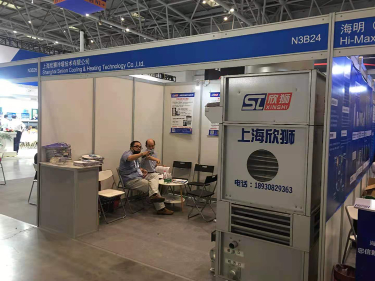 重慶舉辦的第三十一屆中國制冷展(圖1)