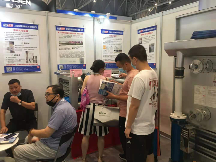 重慶舉辦的第三十一屆中國制冷展