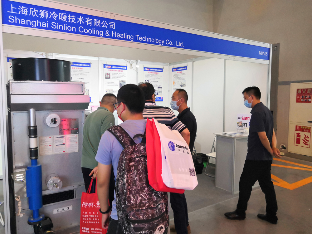 第三十三屆國際制冷、空調(diào)、供暖、通風(fēng)及食品冷凍加工展覽會
